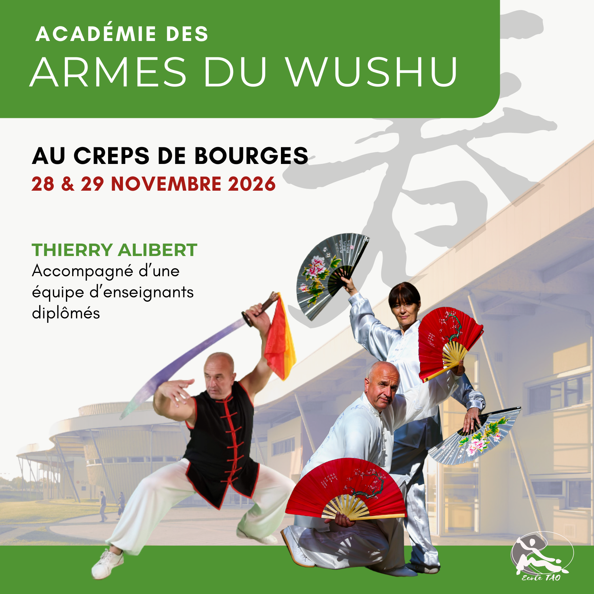 Stage 28-29 novembre 2026 — Académie des armes — Bourges